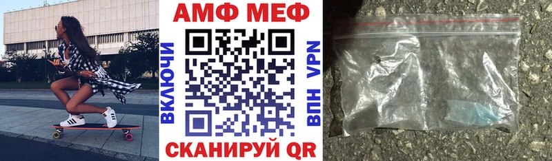 АМФЕТАМИН Розовый где продают Братск