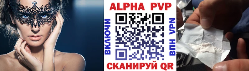 наркотики  нарко площадка как зайти  Альфа ПВП СК КРИС  Братск 