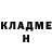 КЕТАМИН VHQ pretzelogic