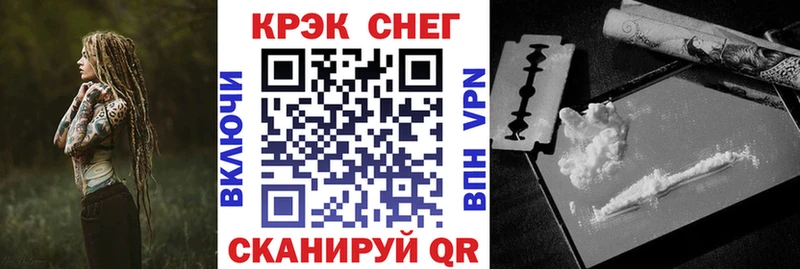 ОМГ ОМГ ССЫЛКА  Братск  Кокаин VHQ 