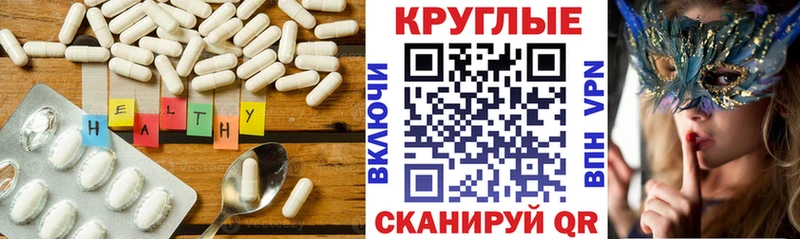 omg ССЫЛКА  Братск  Ecstasy TESLA 