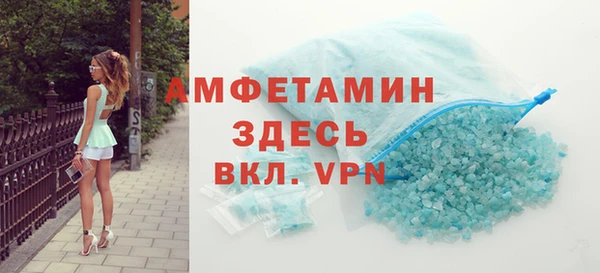 молекула духа Сосновый Бор