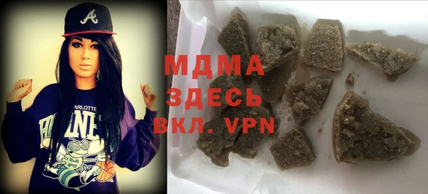 мдма Верея