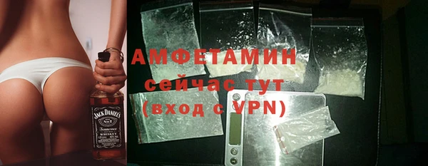 меф VHQ Сосновка