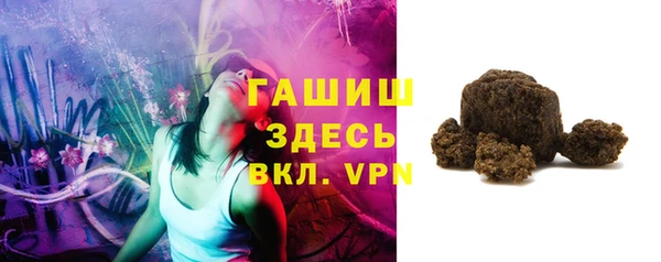 молекула духа Сосновый Бор