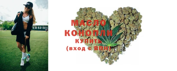 мдма Верея