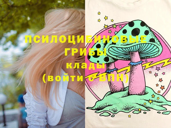трава Волосово