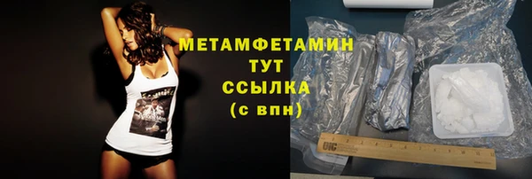 меф VHQ Сосновка