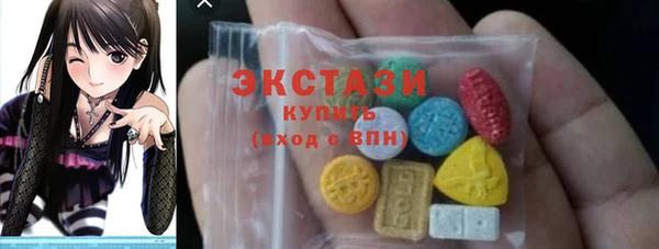 мдма Верея