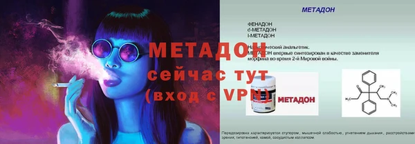 мдма Верея