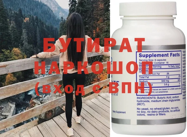 мефедрон Волоколамск