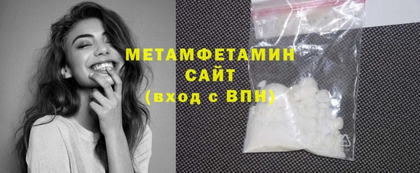 молекула духа Сосновый Бор
