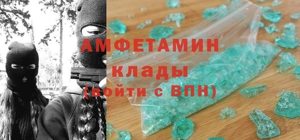 ПСИЛОЦИБИНОВЫЕ ГРИБЫ Верхний Тагил