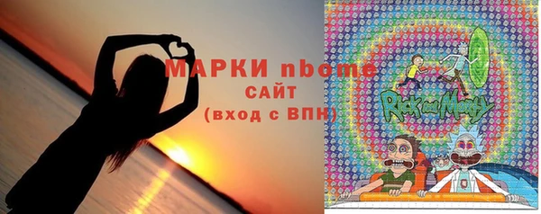 мдма Верея