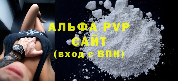 мефедрон VHQ Володарск