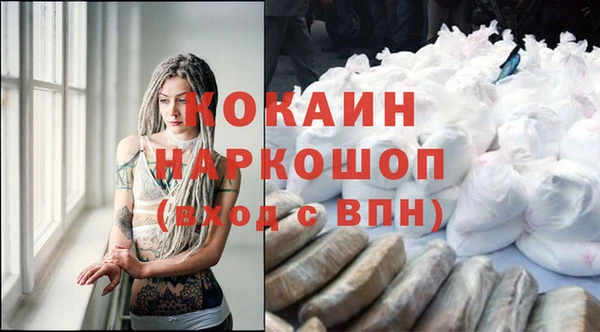 мефедрон VHQ Верхнеуральск