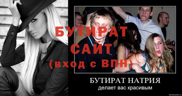 мефедрон VHQ Верхнеуральск