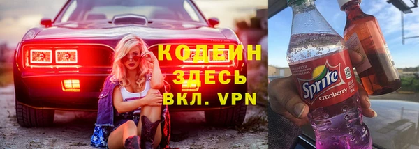 меф VHQ Сосновка