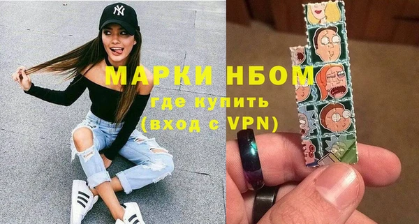 ПСИЛОЦИБИНОВЫЕ ГРИБЫ Верхний Тагил
