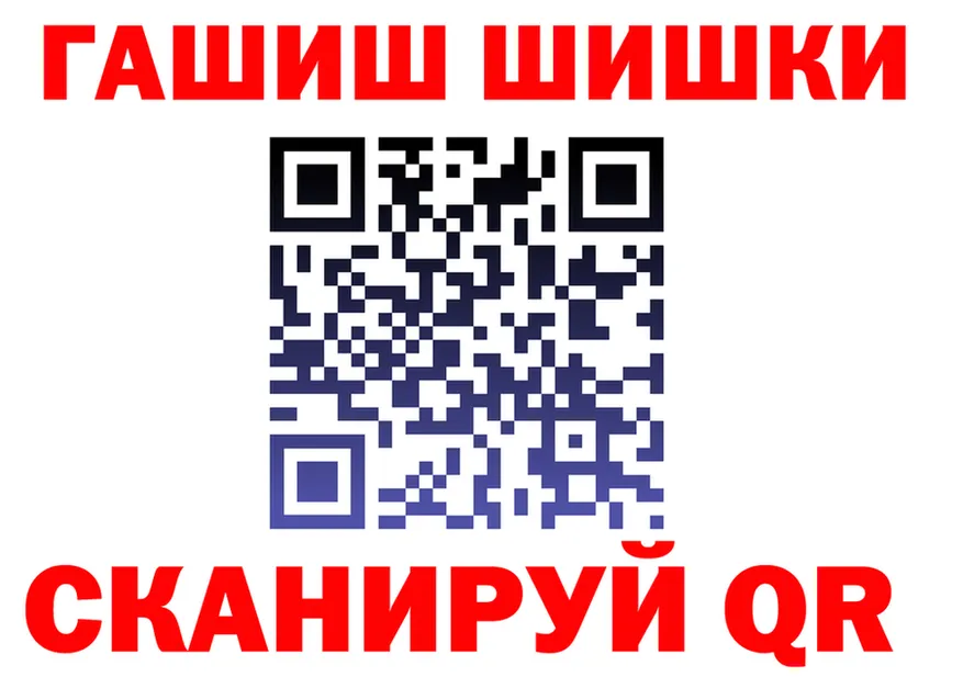 АМФ 97% зеркало даркнет hydra Братск