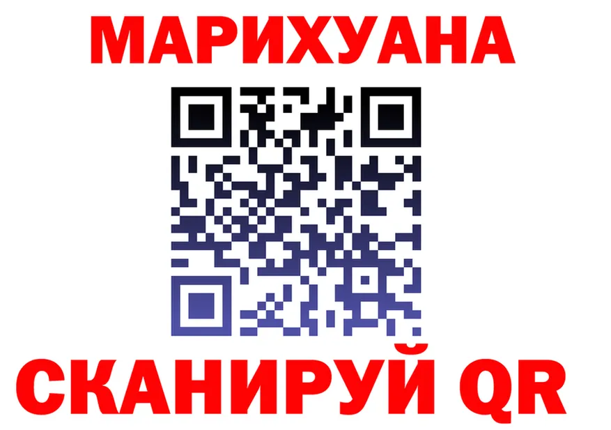 А ПВП Crystall ТОР площадка hydra Братск