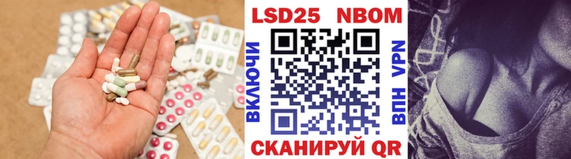 закладки блэк спрут рабочий сайт LSD-25 экстази ecstasy Братск