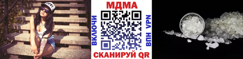 продажа наркотиков Братск МДМА молли