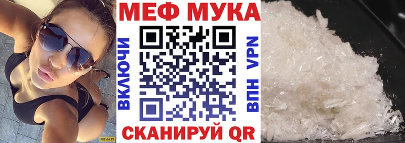 mega рабочий сайт  Братск  дарк нет официальный сайт  МЯУ-МЯУ мяу мяу 