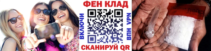 МЕТАМФЕТАМИН витя Братск