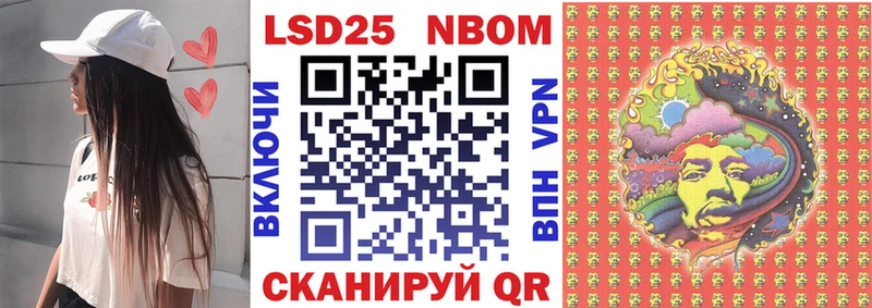 где продают   Братск  Наркотические марки 1,8мг 