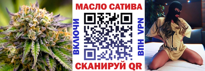 ТГК концентрат  закладка  Братск 